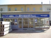 Atika Husqvarna Mejznar